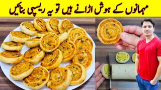 Potato Pinwheel Samosa Recipe By ijaz Ansari  Samosa Recipe  Potato Snacks Recipe [upl. by Montana]