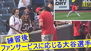 練習後にファンサービスをする【大谷翔平選手】ニューヨークのファンにもしっかり！Shohei Ohtani Fan Service vs Yankees 6292021 [upl. by Sandie560]