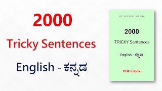 eBook  2000 Tricky English Sentences ಕನ್ನಡ  English [upl. by Naitsirc]