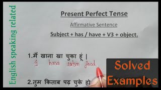 Present Perfect Tense  Affirmative Negative Interrogative Examples  Structure in Hindi [upl. by Arsi]