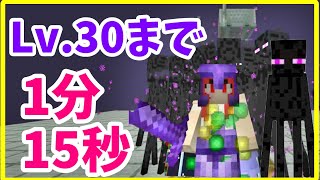 【マイクラJava版120】 高効率なエンダーマントラップの作り方 まあクラ 【ゆっくり実況】 [upl. by Rehpotsirk]