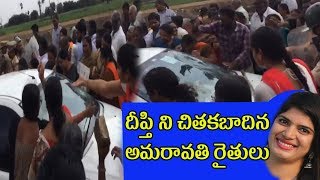 Tv9 Anchor Deepthi Attacked in Amaravathi By Farmers  99Telugu [upl. by Rahr]