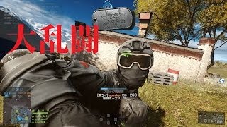 BF4ナイフサーバーに入ったら凄まじい乱闘が勃発していたBattlefield 4 knife kill [upl. by Frederich]