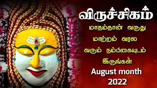 viruchigam rasi august 2022 tamil  tamil horoscope  விருச்சிகம் [upl. by Ilak]