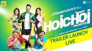 Hoichoi Unlimited  Oh Baby Song Launch  Dev  Aniket C  Koushani  Puja  Puja 2018 [upl. by Ehtnax818]