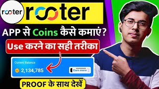 Rooter App Se Coin Kaise Kamaye  Rooter App [upl. by Narih930]