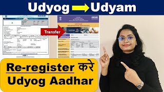 Udyam re registration  Udyog to Udyam Registration process  udyam registration already registered [upl. by Lenwood738]