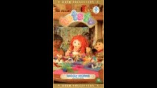 Tots TV Wiggly Worms and other stories 1999 Reissue UK VHS [upl. by Seabrooke]