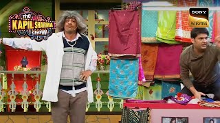 Dr Gulati ने Kapil को क्यों बोला Shut Up  The Kapil Sharma Show  Such Intelligence [upl. by Ymij]