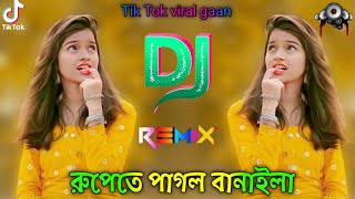 Rupete Pagol Banayla Dj Tiktok ViralDj রুপেতে পাগল বানাইলা Dj Dance Dj Simul 3D [upl. by Ipoillak]