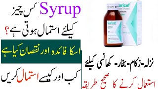 How to uses Caricef syrupbukhar ka syrupinfection ko khtam krna ka syrupchest infection syrup [upl. by Skip]