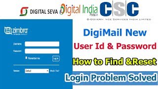 How to Find or Reset Digimail user id and Password to solve Login Problem [upl. by Harvard567]