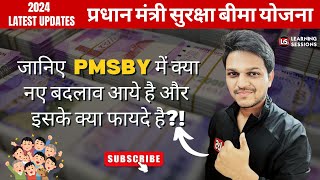 PMSBY Latest update  Pradhan Mantri Suraksha Bima Yojana All Details [upl. by Danialah]