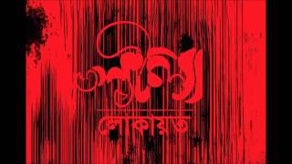 দোল। লোকায়ত। লীলা। [upl. by Stinky792]