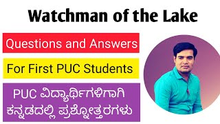 Watchman of the Lake  Questions and answers Part 2  First PUC  English  Watchman of the Lake [upl. by Lednor]