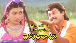 Gampa Kinda Full Video Song  Pokiri Raja  Venkatesh  Roja  Pratibha Sinha  ETV Cinema [upl. by Marienthal239]