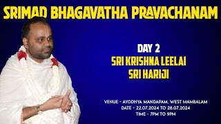 Srimad Bhagavatham Pravachanam  Sri Krishna Leelai  Sri Hariji  Ayodhya Mandapam  Day 2 [upl. by Nauqad59]