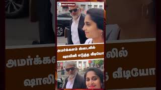 Ajithkumar amp Shalini selfie video [upl. by Llemor273]