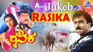 Rasika I Kannada Film Audio Jukebox I Ravichandran Bhanupriya I Akash Audio [upl. by Jezrdna]