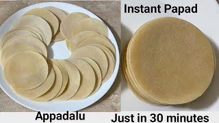 Perfect Homemade Papad in 30 minutes  Instant Papad Recipe Appdalu Papad Recipe No sun dryPapad [upl. by Cower]