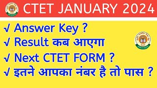 CTET JAN 2024  CTET ANSWER KEY  CTET 2024 RESULT  NEXT CTET FORM कब आएगा [upl. by Aihsat879]