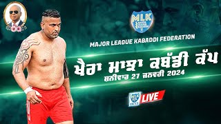 Khaira Majja  Major League Kabaddi Cup 27 Jan 2024 [upl. by Hebe]