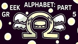 Greek Alphabet Lore Part 5 Ω [upl. by Rovelli]