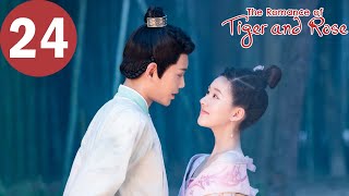 ENG SUB  The Romance of Tiger and Rose  EP24  传闻中的陈芊芊  Zhao Lusi Ding Yuxi [upl. by Mcginnis]