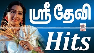 Sridevi Super Hit Songs ஸ்ரீ தேவி 55 சிறந்த பாடல்கள் [upl. by Byrne]