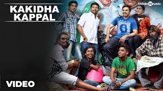 Official Kakidha Kappal Full Video Song  Madras  Karthi Catherine Tresa  Santhosh Narayanan [upl. by Guillemette]