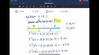 Cal206108 Quiz2 [upl. by Ideih]