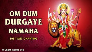 Maa Durga Mantra  Om Dum Durgaye Namaha  मां दुर्गा मंत्र  108 Times [upl. by Sido]