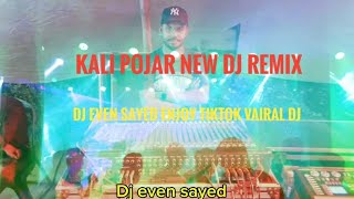 kali poja new dj remix matal dance live show Dj evan sayed enjoy tiktok vairal dj 🤠💃🕺 [upl. by Eilata]