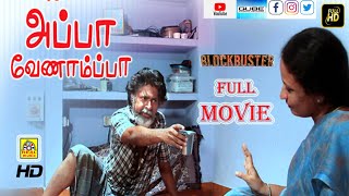 2020 New Release Tamil Full Movie  Blockbuster Tamil Movie  New Tamil Online Movie  Full Hd Movie [upl. by Etteniuqna]