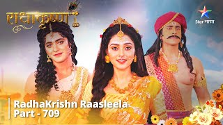 FULL VIDEO  RadhaKrishn Raasleela Part 709  राधाकृष्ण  Mohini Ka Parivaar [upl. by Kallick]