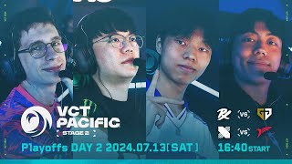 VCT Pacific  Season Playoffs  Day 2 [upl. by Hartzell]