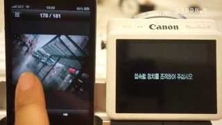 Canon CameraWindow app [upl. by Aicrop]