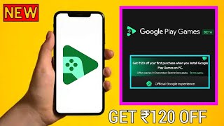 Get ₹120 Off Your First Purchase On PC  Google Play Games Beta PC  How To Use ₹120 Coupon In Games [upl. by Ellennad]