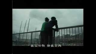 謝霆鋒 Nicholas Tse《早知》Official MV [upl. by Anilet]