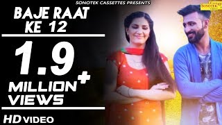 Baje Raat Ke 12 Full Song  Sapna Chaudhary Mithu Dhukia  Ramdiya Litani  Haryanvi Video Song [upl. by Grados]