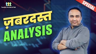 ज़बरदस्त Analysis  Tuesday Technical Talk  Vishal B Malkan [upl. by Anelej]