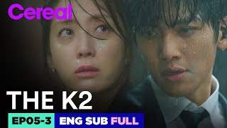 ENG SUBFULL THE K2  EP053  Jichangwook Limyoona THEK2 [upl. by Eirrab99]