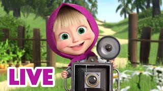 🔴 LIVE 🐻👧 Masha y el Oso 📷 ¡Un pasatiempo para Masha 🎬 Masha and the Bear [upl. by Aneleve]