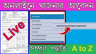 Wb Land Revenue Khajna Application 01042022 [upl. by Wehtam]