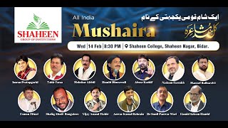 All India Mushaira  Shaheen Nagar Bidar  Mushaira Bidar [upl. by Giralda]