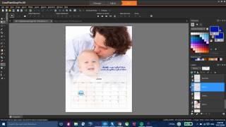 Using Templates to Create Custom Calendars [upl. by Yvette647]