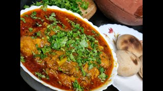 Homemade Handi chicken  हांडी चिकन [upl. by Malony]