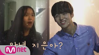 ENG sub Tutor 엄마 빨리 문열어줘 → 최애가 문열어줌 심멎 180823 EP1 [upl. by Anneres520]