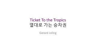 Ticket To the Tropics  Gerard Joling 열대로 가는 승차권  한글 가사 해석  팝송으로 배우는 영어 영어 단어 영어 듣기 영어 회화 [upl. by Sergei]