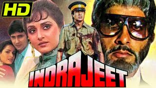 Indrajeet HD Bollywood Action Movie  Amitabh Bachchan Jaya Prada Kumar Gaurav Neelam Kothari [upl. by Jelena]